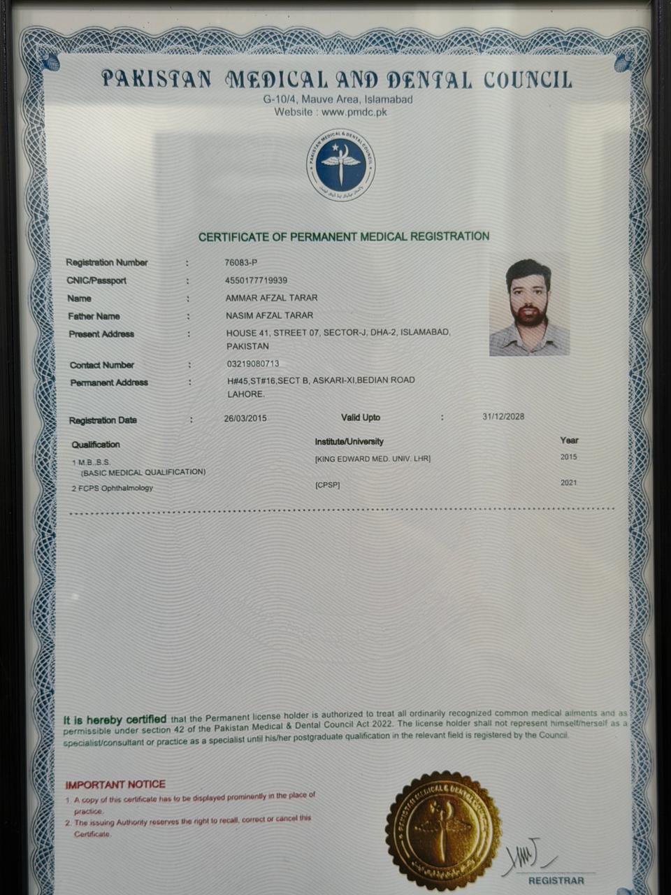 Dr Ammar Afzal